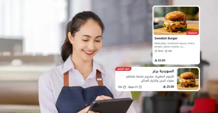 Saudi restaurant manager updating digital menu items by TableQR.