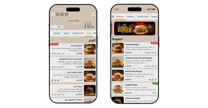 Arabic and English Digital Menu by TableQR